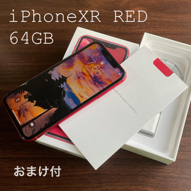 iPhone XR 64GB RED 週末限定お値引き中スマホ/家電/カメラ