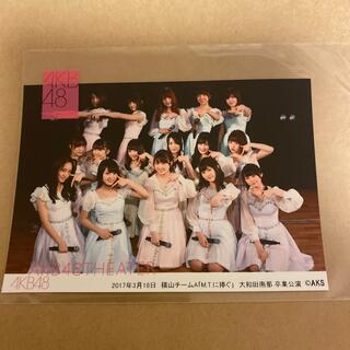 エーケービーフォーティーエイト(AKB48)のAKB48 生写真 M.T.に捧ぐ 2017.3.18 大和田南那 卒業公演(アイドルグッズ)