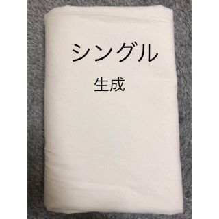 ムジルシリョウヒン(MUJI (無印良品))の無印　綿洗いざらし掛け布団カバー(シーツ/カバー)