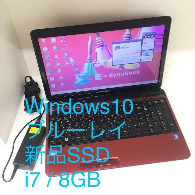 ●新品SSD＆BD●東芝 T451/57DR WIn10 クアッドi7 8GB