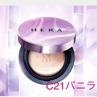 HERA  UVミストクッションカバー(ファンデーション)