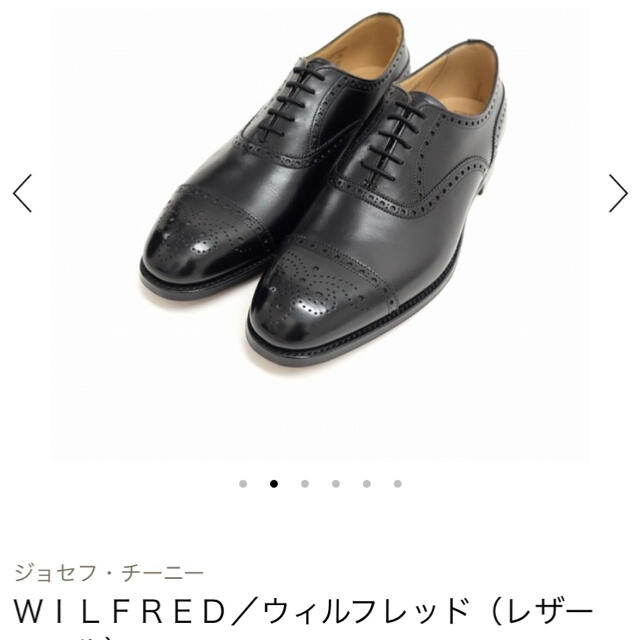 新品 CHEANEY(チーニー) WILFRED MOCHA UK9.5 cinema.sk