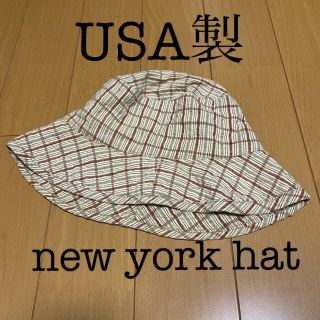 ニューヨークハット(NEW YORK HAT)のUSA製　new york hat チェックハット　ニューヨークハット(ハット)