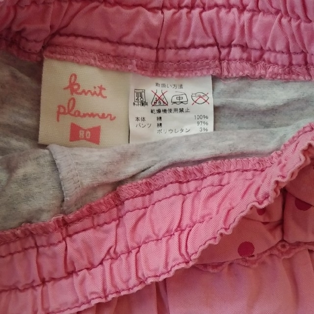 KP(ニットプランナー)のデール様専 KP スカッツ 80cm ピンク ニットプランナー スカート付パンツ キッズ/ベビー/マタニティのベビー服(~85cm)(スカート)の商品写真