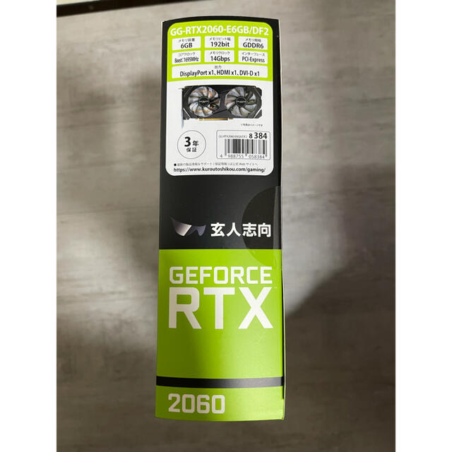 セール豊富な GALAKURO by jongchi's shop｜ラクマ GAMING GG-RTX2060-E6GB/DF2の通販 低価人気SALE