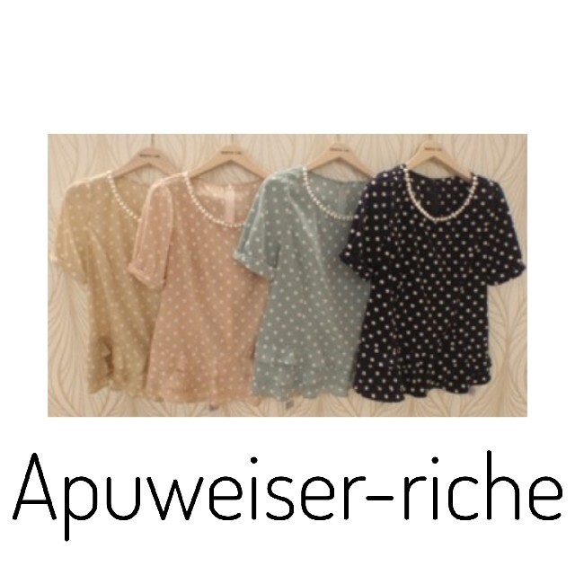 Apuweiser-riche(アプワイザーリッシェ)のApuweiser-riche ペプラムドットブラウス パール レディースのトップス(シャツ/ブラウス(半袖/袖なし))の商品写真