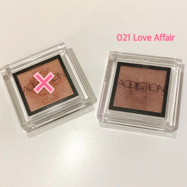 ADDICTION(アディクション)のADDICTION アイシャドウ 21 Love Affair コスメ/美容のベースメイク/化粧品(アイシャドウ)の商品写真