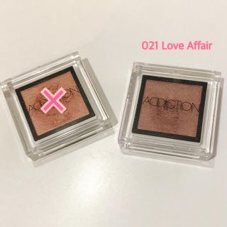 アディクション(ADDICTION)のADDICTION アイシャドウ 21 Love Affair(アイシャドウ)