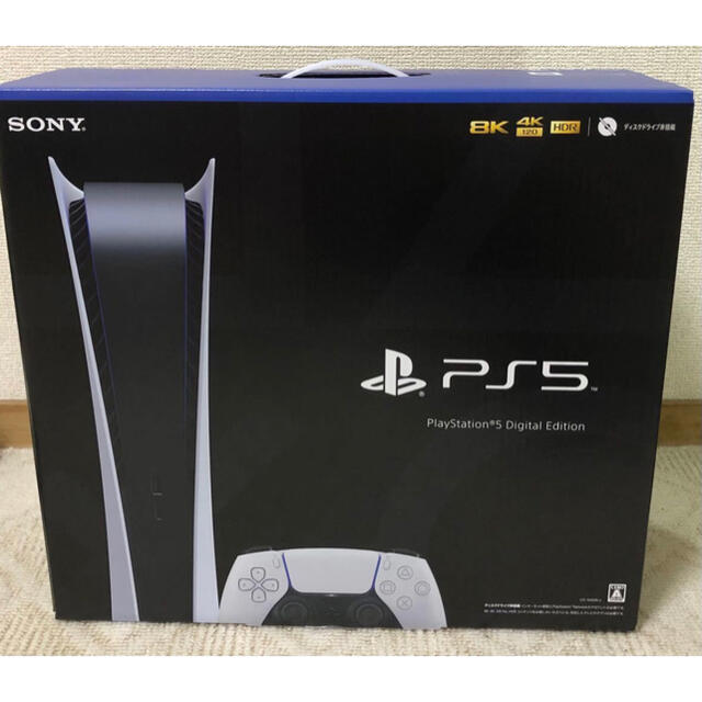 PlayStation - SONY PS5 デジタルエディション CFI-1000B01 本体