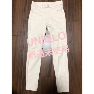 ユニクロ(UNIQLO)の新品未使用 UNIQLO ユニクロ レギパン レギンス パンツ ストレッチ (レギンス/スパッツ)