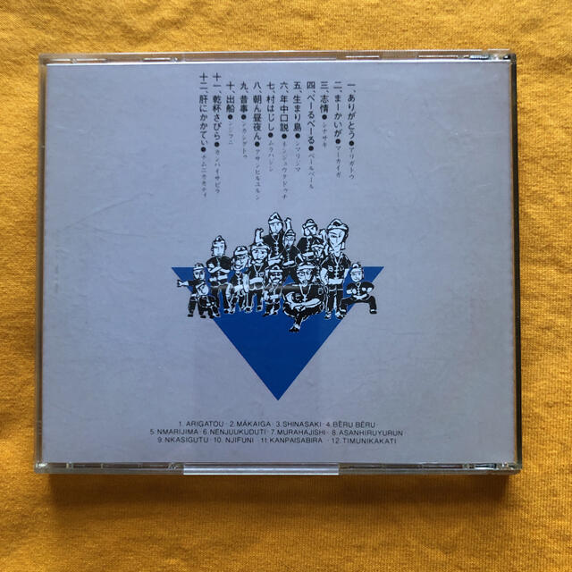 りんけんバンド／ありがとう エンタメ/ホビーのCD(ポップス/ロック(邦楽))の商品写真