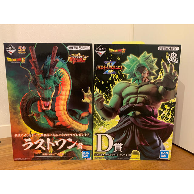ドラゴンボール 一番くじ ラストワン賞 神龍 D賞 伝説の超サイヤ ドラゴンボール 一番くじ ラストワン賞 神龍 D賞 伝説の超サイヤ