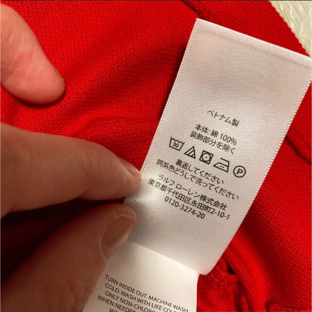 POLO RALPH LAUREN(ポロラルフローレン)のポロラルフローレン ポロシャツ ポロベアー  新品未使用品 メンズのトップス(ポロシャツ)の商品写真