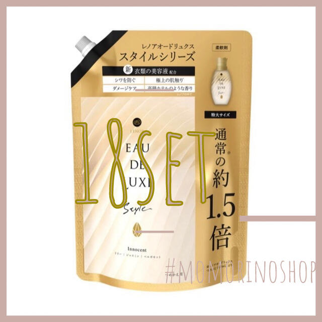 オードリュクス スタイル イノセント 特大サイズ 600ml 18袋セット - bookteen.net オードリュクス スタイル イノセント 特大サイズ 600ml 18袋セット - bookteen.net