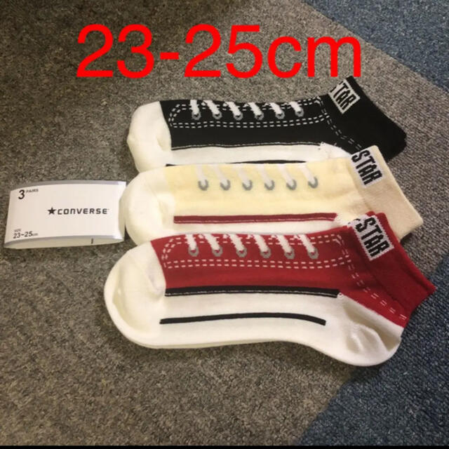 CONVERSE(コンバース)の新品　未使用　converse コンバース　靴下　レディース　23-25cm レディースのレッグウェア(ソックス)の商品写真