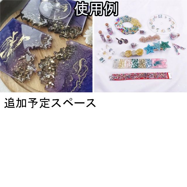 【どれでも6個】レジンなどに 蛍光パウダー 金箔 カメレオンパウダー など ハンドメイドの素材/材料(各種パーツ)の商品写真