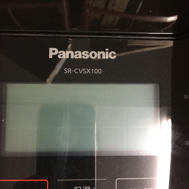 Panasonic(パナソニック)のパナソニック炊飯器　SR- CVSX100 スマホ/家電/カメラの調理家電(炊飯器)の商品写真