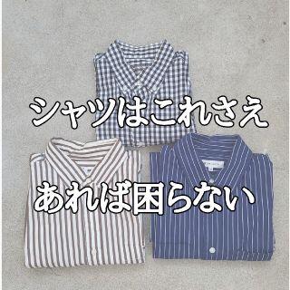 ユニクロ(UNIQLO)のユニクロ　無印良品　シャツ(シャツ)