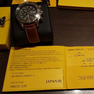 BREITLING - 【専用価格】ブライトリング ギャラクティック２ クロノ ...