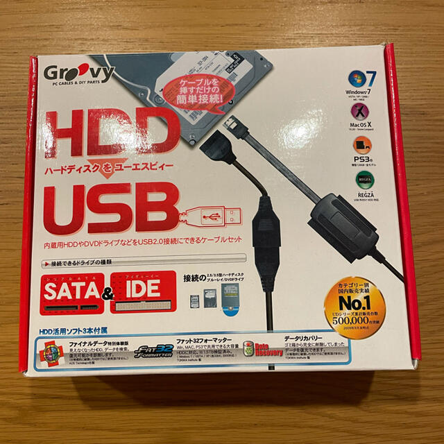 グルービー HDD簡単接続セット UD-500SA スマホ/家電/カメラのPC/タブレット(PC周辺機器)の商品写真