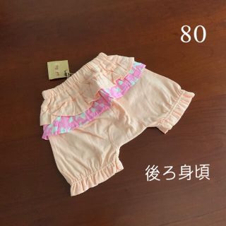 ラグマート(RAG MART)の⭐️未使用品　ラグマート　パンツ　女の子　80サイズ(パンツ)