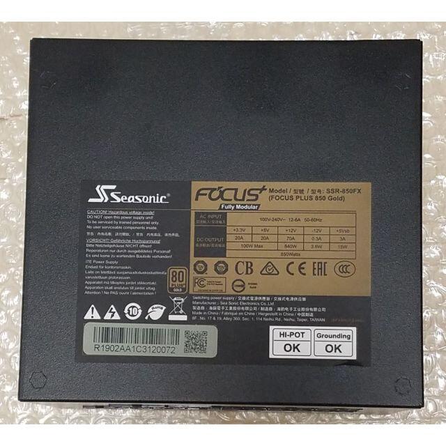 PC電源【美品】Seasonic製 SSR 850FX