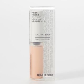 ムジルシリョウヒン(MUJI (無印良品))の無印良品　コンシーラー　目元用(コンシーラー)