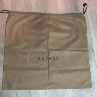 サザビー(SAZABY)のサザビー 中袋 かばん ブランド(ショップ袋)