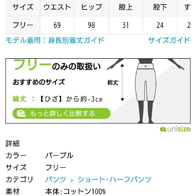 DEUXIEME CLASSE - Deuxieme Classe Sweat ハーフパンツの通販 by よう