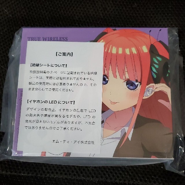 通販 五等分の花嫁 ワイヤレスイヤホン 中野二乃モデル 値下げ