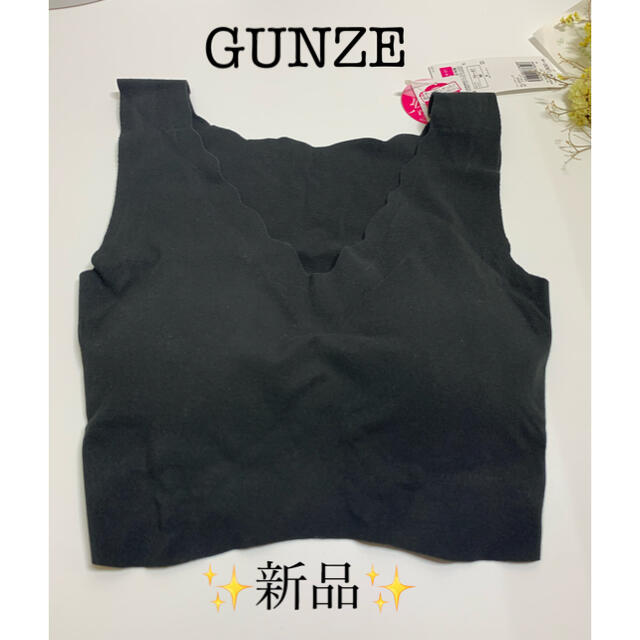 GUNZE(グンゼ)の[GUNZE] グンゼ　キレイラボ　ハーフトップ ブラック　M レディースのトップス(キャミソール)の商品写真