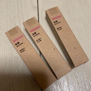 ムジルシリョウヒン(MUJI (無印良品))のお香　無印良品(お香/香炉)