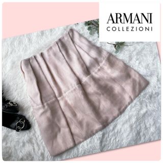 アルマーニ コレツィオーニ(ARMANI COLLEZIONI)の♡アルマーニコレツォーニ　シルク混　キレイ色フレアスカート♡(ひざ丈スカート)