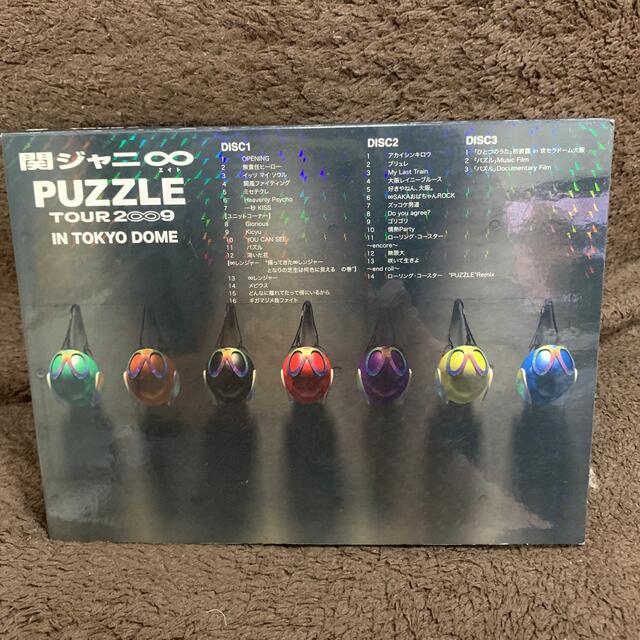 関ジャニ∞「TOUR 2∞9 PUZZLE」 エンタメ/ホビーのDVD/ブルーレイ(ミュージック)の商品写真