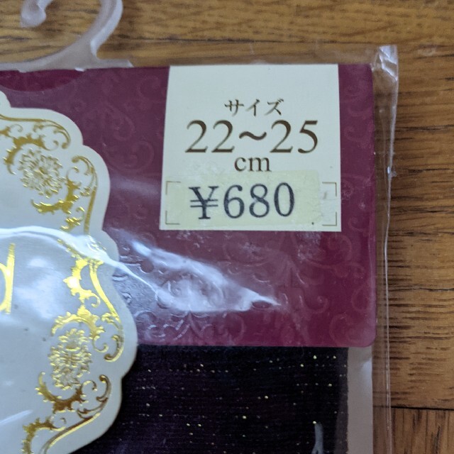 kich様専用      ハイソックス レディース レディースのレッグウェア(ソックス)の商品写真