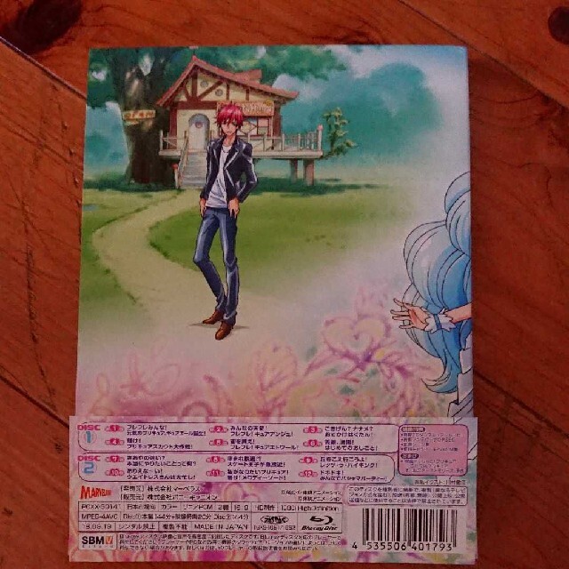 HUGっと！プリキュア　vol．1【Blu-ray】 Blu-ray