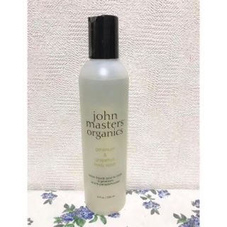 ジョンマスターオーガニック(John Masters Organics)のジョンマスターオーガニック ゼラニウム&グレープフルーツ ボディウォッシュ(ボディソープ/石鹸)