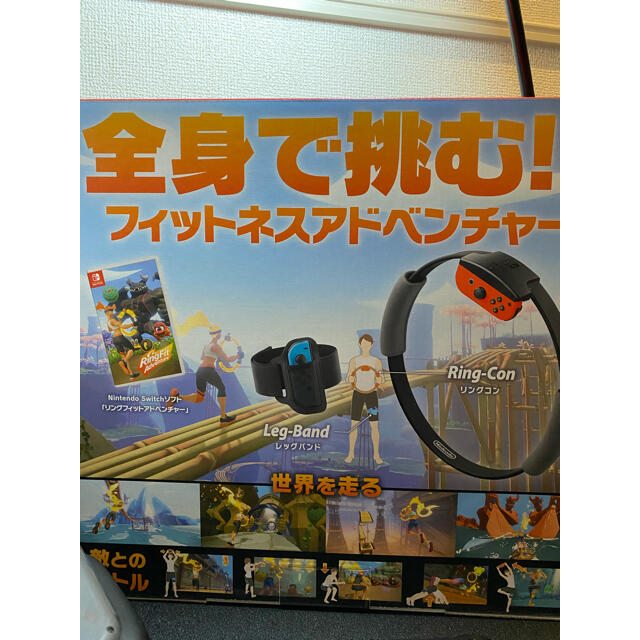 【美品】Nintendo Switch グレー&リングフィットアドベンチャー - 6