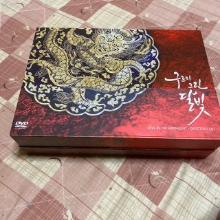 韓国ドラマ 雲が描いた月明かり 監督版DVD