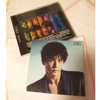 エグザイル(EXILE)のPARADOX CD+スマプラ 岩田剛典アザージャケット？(ポップス/ロック(邦楽))