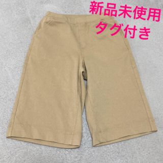 ムジルシリョウヒン(MUJI (無印良品))の七分丈ワイドパンツ　無印良品　子供服(パンツ/スパッツ)