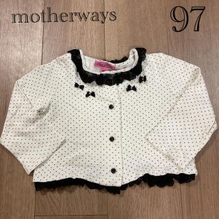 マザウェイズ(motherways)のマザウェイズ　カーディガン　ドット柄　クリーム✖︎黒　97(Tシャツ/カットソー)