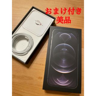 アイフォーン(iPhone)の廉様専用iPhone12pro グラファイト256g SIMフリー　おまけ付き(スマートフォン本体)