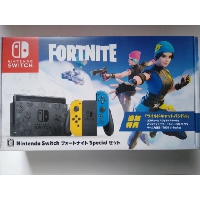 switch フォートナイトspecialセット 特典コードなし 新品未使用