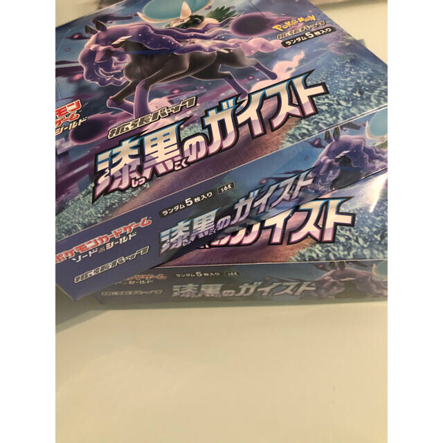 ポケモンカード  漆黒のガイスト　1BOX シュリンク付