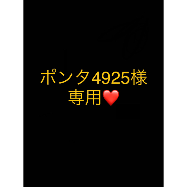 ノベルティ付き ポンタ4925様専用ページ 美容液 wp.psynage.jp