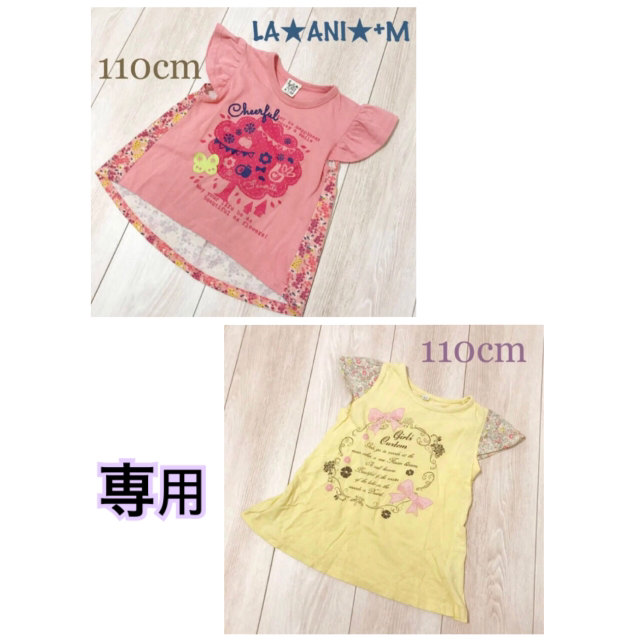 西松屋(ニシマツヤ)の♥ 専用 ♥ kids Tシャツ 2点 キッズ/ベビー/マタニティのキッズ服女の子用(90cm~)(Tシャツ/カットソー)の商品写真