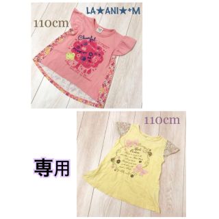 ニシマツヤ(西松屋)の♥ 専用 ♥ kids Tシャツ 2点(Tシャツ/カットソー)