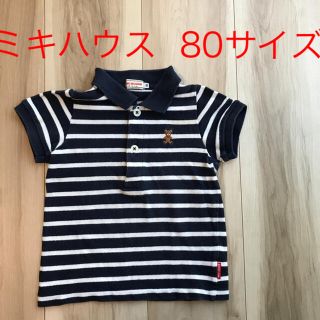 ミキハウス  男の子　80 ポロシャツ  ボーダー(Ｔシャツ)