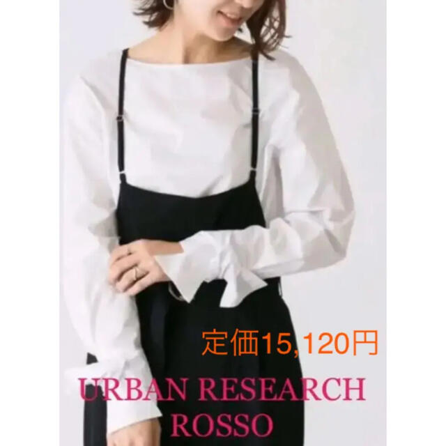 URBAN RESEARCH ROSSO(アーバンリサーチロッソ)のアーバンリサーチロッソ　長袖シャツ　新品 レディースのトップス(シャツ/ブラウス(長袖/七分))の商品写真